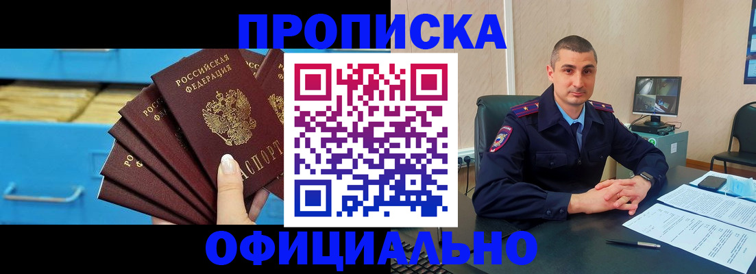 временная регистрация адрес в Могочи