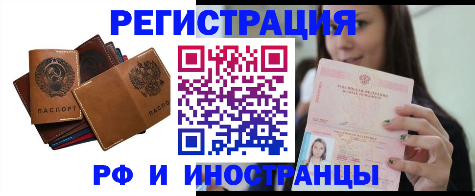 регистрация для школы в Могочи